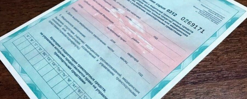 Олимпия Мед: удобный и быстрый способ получения документа для ГАИ